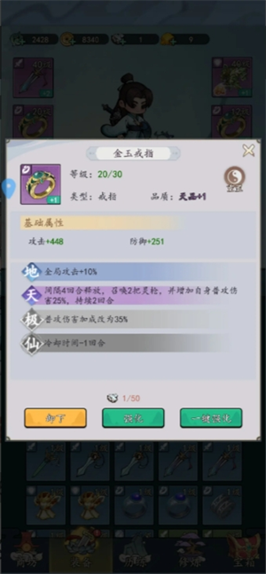 剑侠问宗怎么刷战力