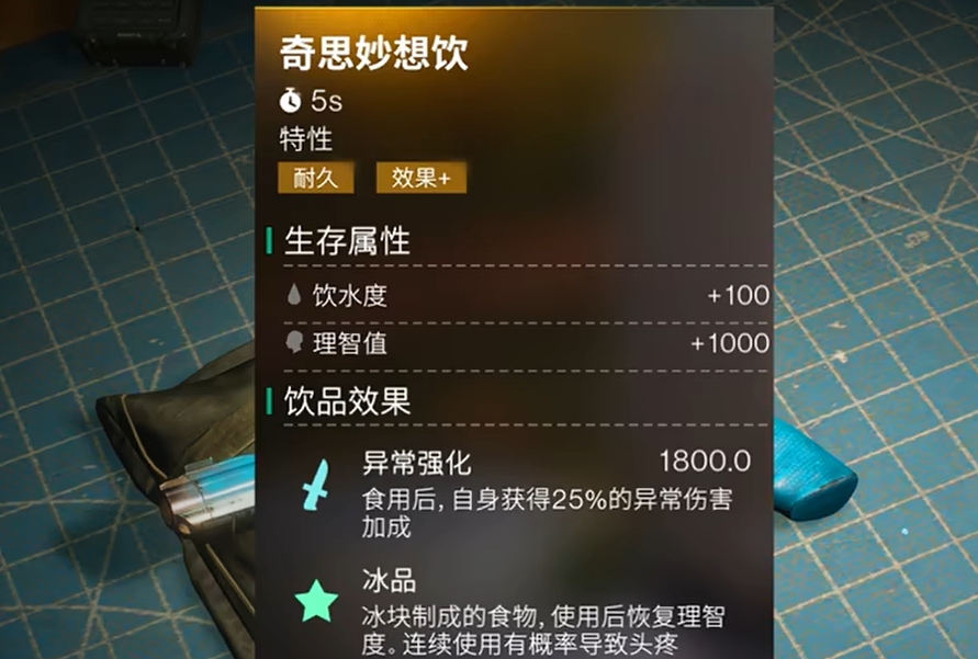 七日世界锤头鲨怎么配装