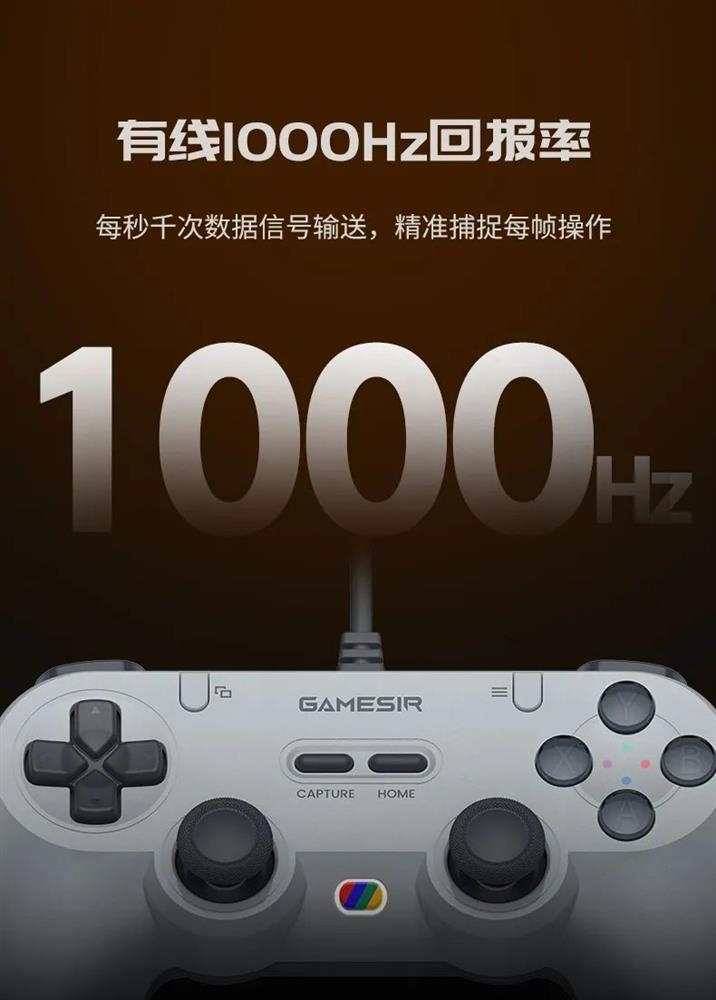 49.9元起！品质不妥协的诚意之作，「灵狐」复古有线手柄正式上市！