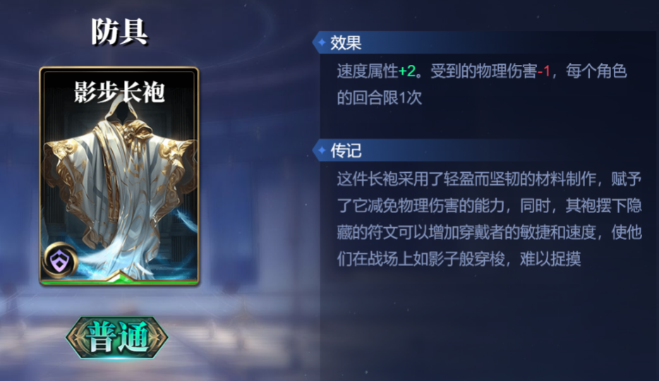 诸神竞技场舒怎么构筑卡组