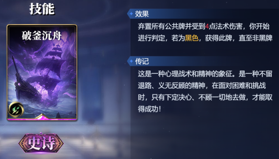 诸神竞技场盖布怎么构筑卡组