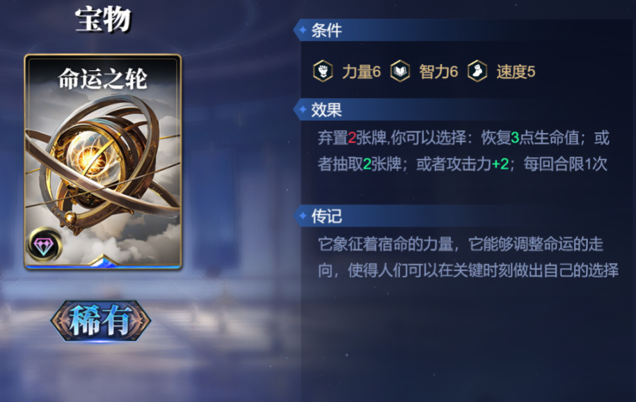 诸神竞技场阿蒙怎么构筑卡组