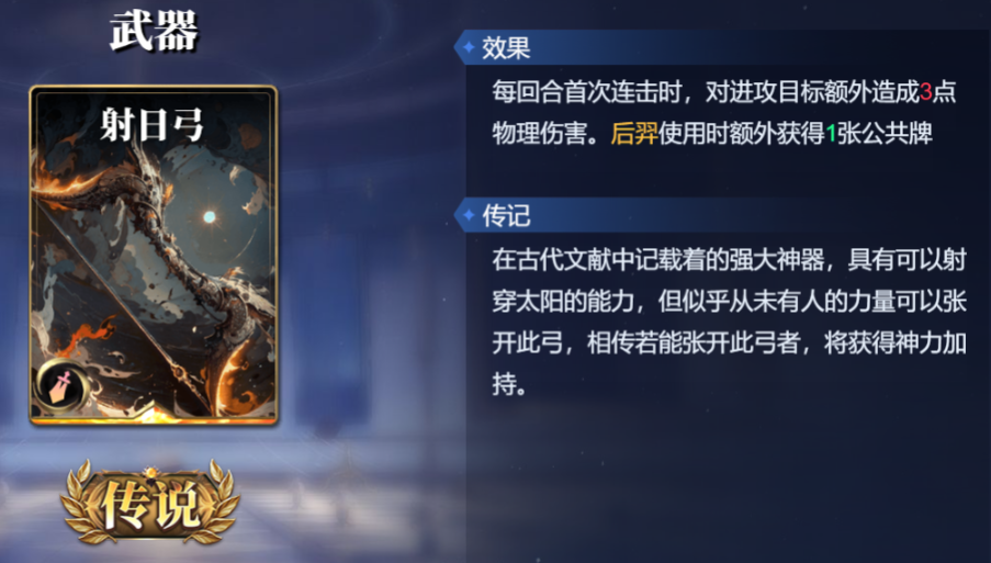 诸神竞技场女娲怎么构筑卡组
