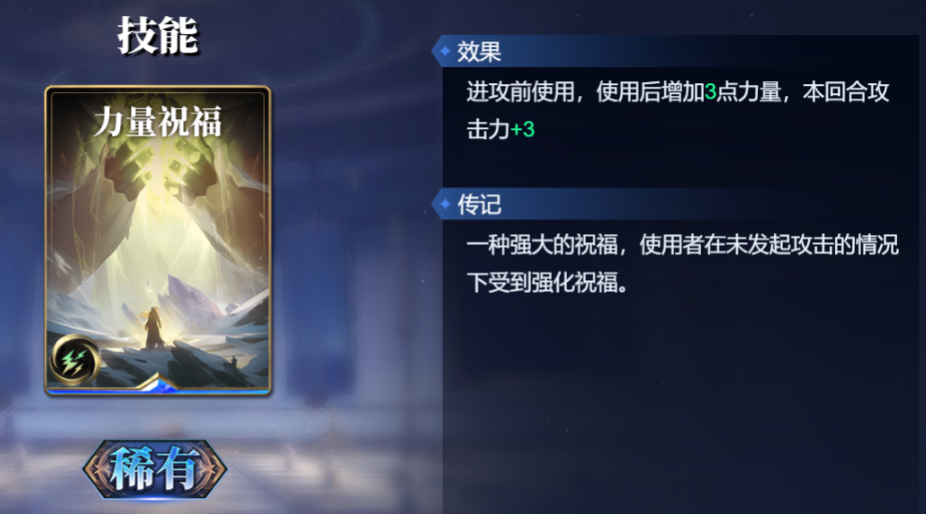 诸神竞技场蚩尤怎么构筑卡组