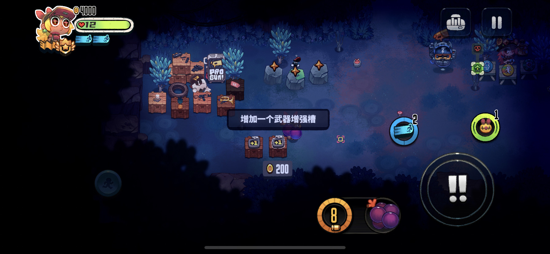 恶果之地暴击流玩法上手攻略