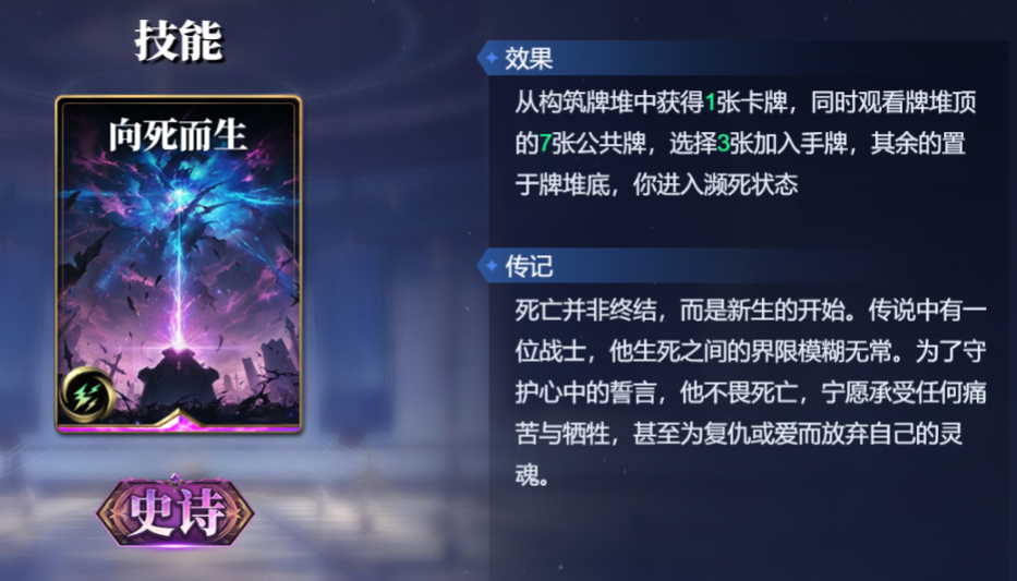 诸神竞技场俄里翁怎么构筑卡组