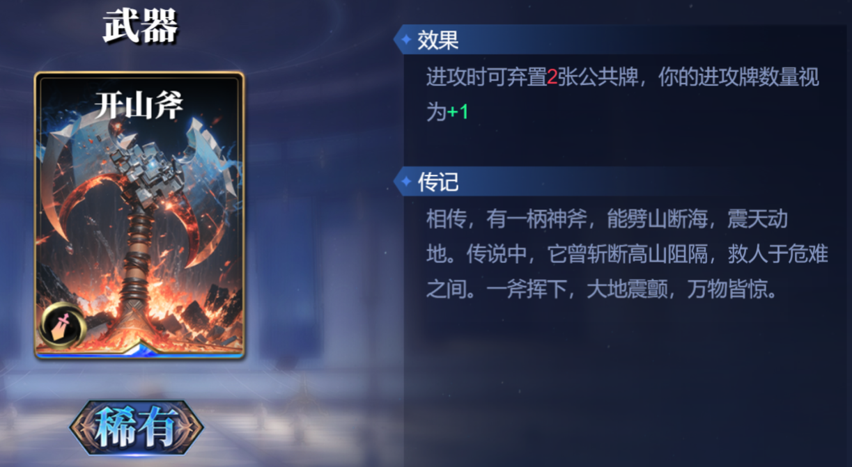诸神竞技场伏羲怎么构筑卡组