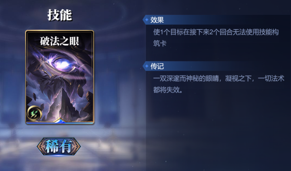 诸神竞技场巴斯泰托怎么构筑卡组