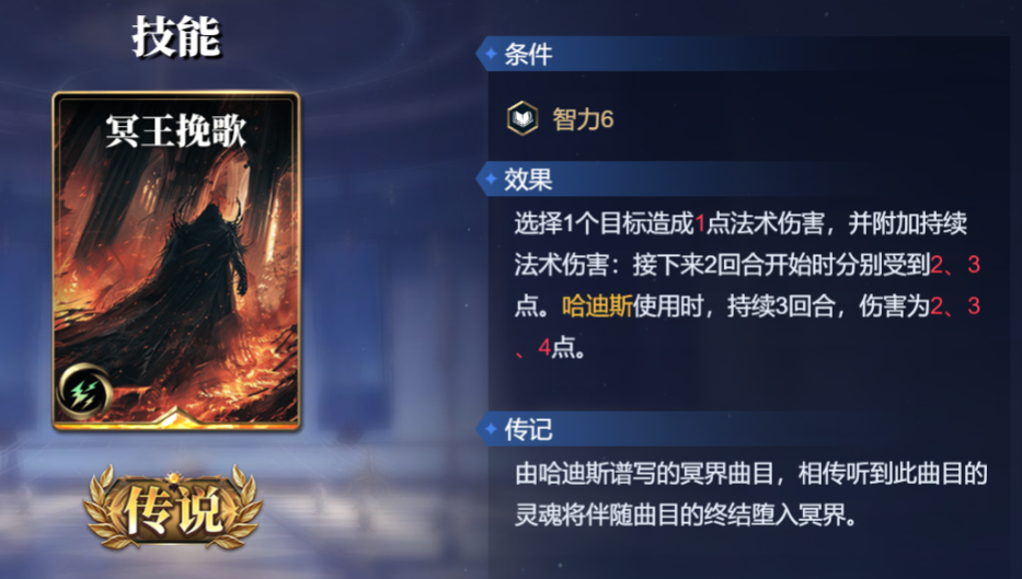 诸神竞技场提尔怎么构筑卡组