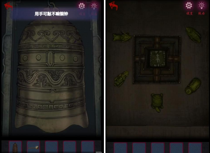 怨憎会第三章全流程解谜攻略