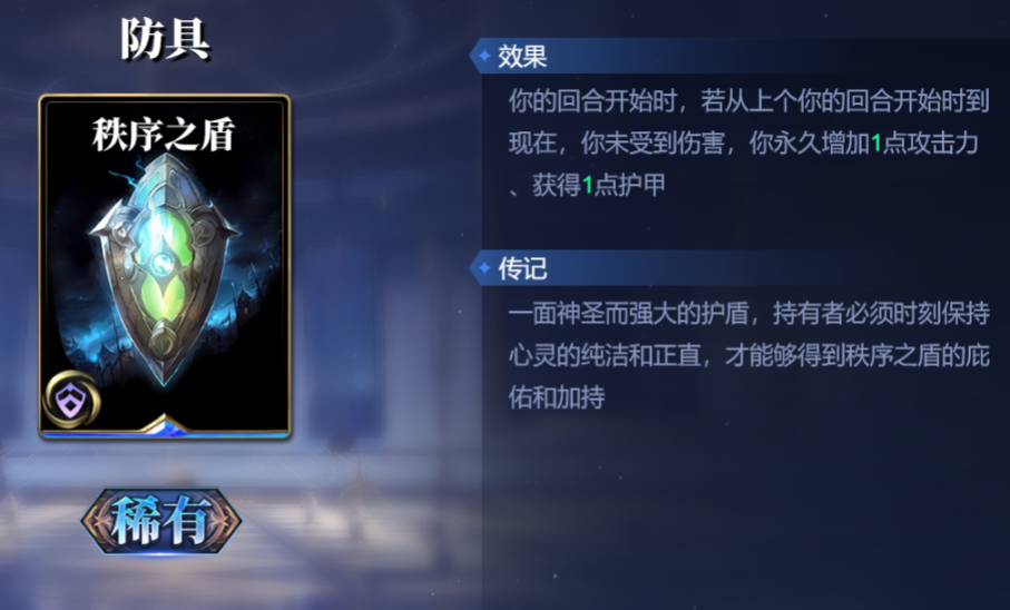 诸神竞技场伏羲怎么构筑卡组