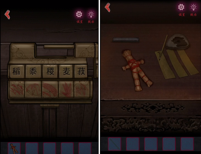 怨憎会第六章全流程解谜攻略