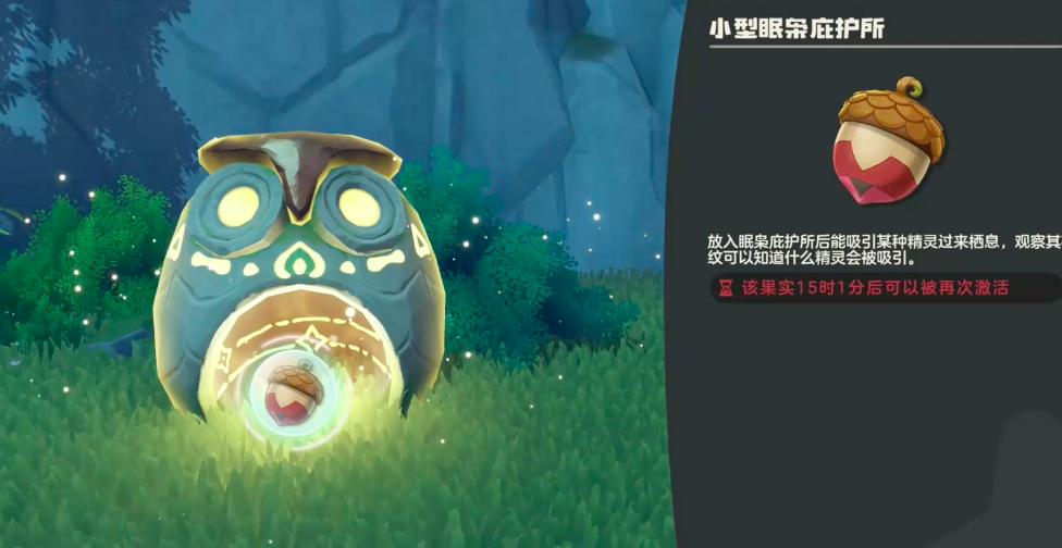 洛克王国世界寂灭骨龙捕捉位置