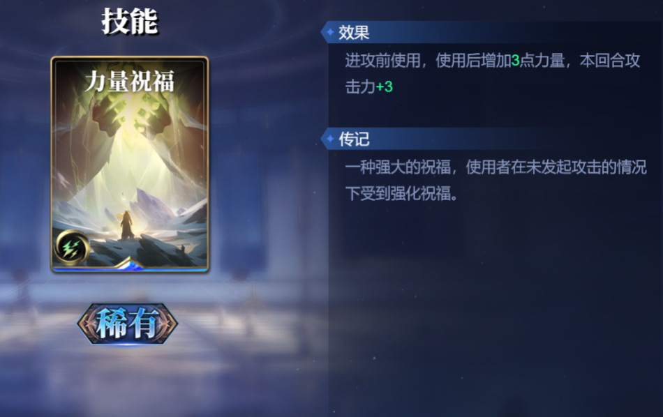 诸神竞技场宙斯怎么构筑卡组