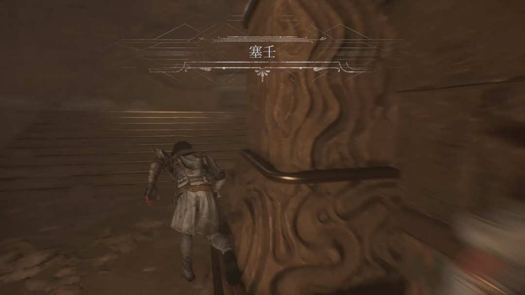 33号远征队塞壬默偶怎么找