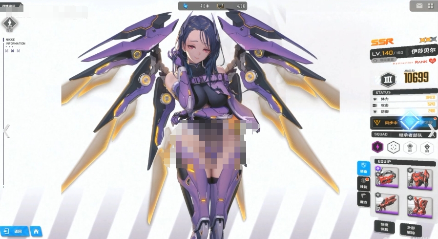 胜利女神nikke国服角色图鉴：伊莎贝尔
