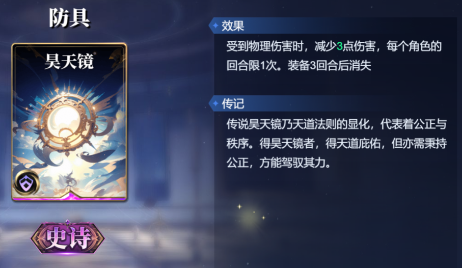 诸神竞技场阿喀琉斯怎么构筑卡组