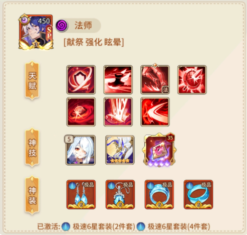 闪烁之光虎母哈配队玩法攻略