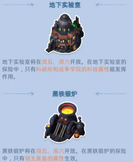 无尽冬日地心探险怎么玩