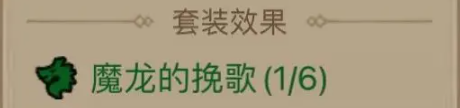 英雄没有闪火球术炎爆流BD玩法分享