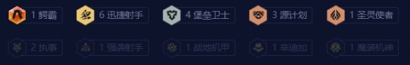 金铲铲之战S14迅射鳄鱼玩法配置