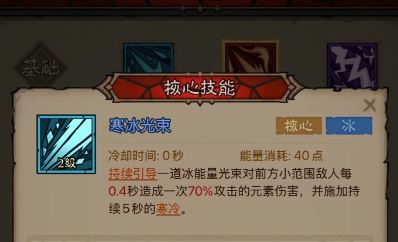 英雄没有闪火眼法BD玩法分享