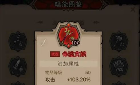 英雄没有闪火弓法BD玩法分享