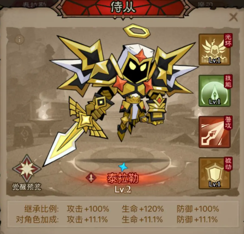 英雄没有闪火球术电矛流BD玩法分享