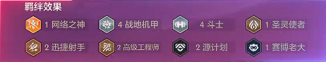 金铲铲之战S14斗战克格莫玩法配置