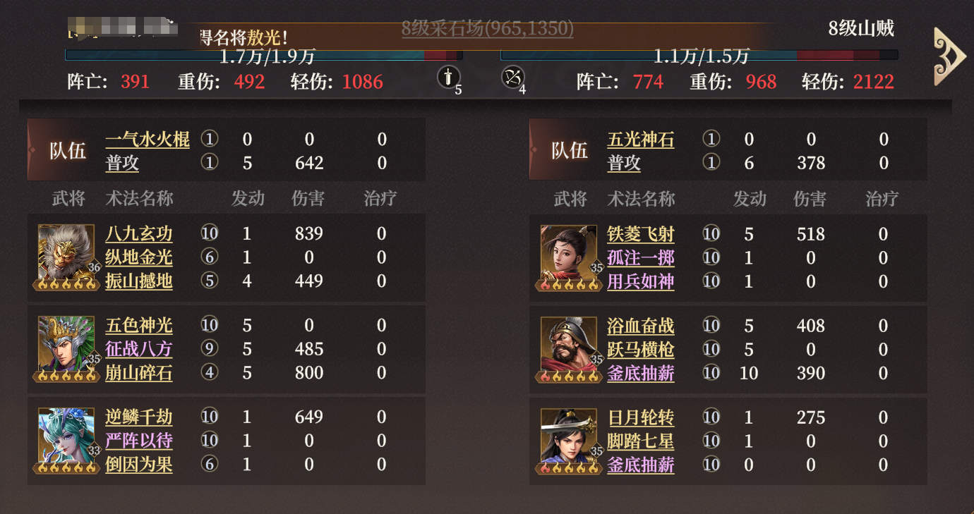 封神开天敖闰什么阵容厉害