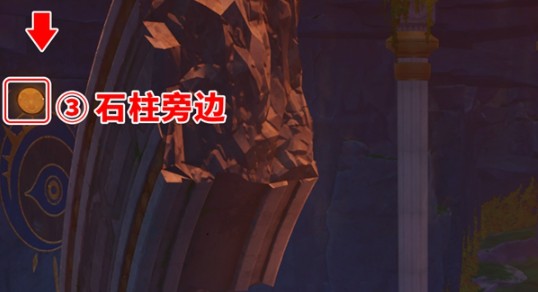 崩坏星穹铁道无晖祈堂3个翻飞之币位置