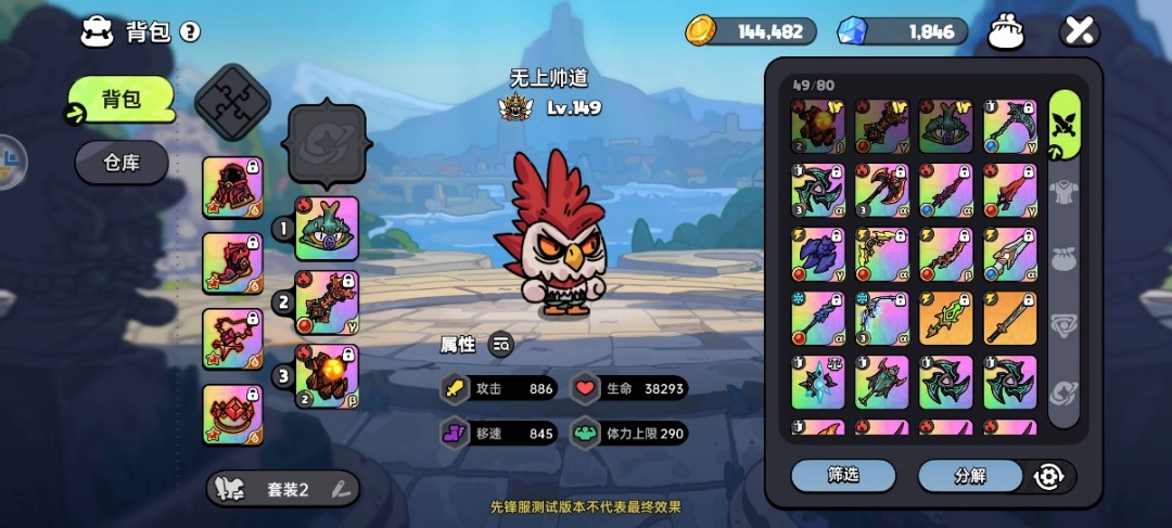 英勇之地厄夜朝圣者机制怎么应对