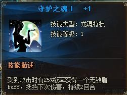 《女神联盟》攻略之射手与海拉不得不说的关系