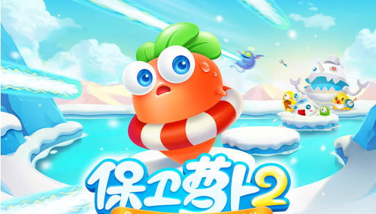 精品致胜《保卫萝卜》继续闪耀2014手游市场jpg