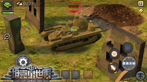 3D坦克战争手游《坦克小世界》坦克资料大全
