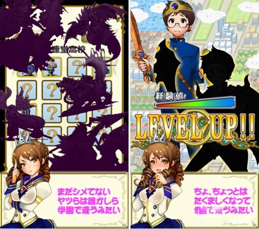  RPG风新游《废柴勇者与流氓魔王》登陆iOSjpg