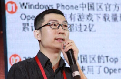 OpenXLive欧阳凯：帮CP降低进入WP平台门槛jpg