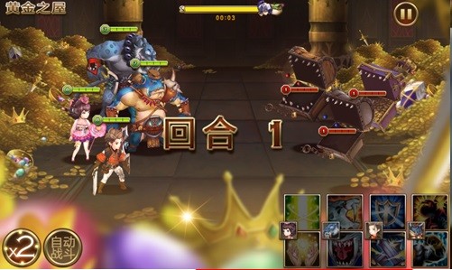 《七骑士》英雄合成有什么技巧.jpg