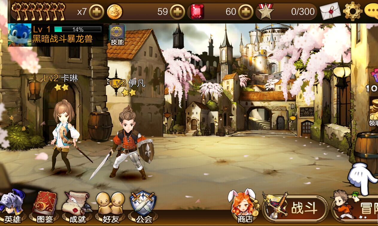 《七骑士》攻击型英雄阵容如何站位.jpg