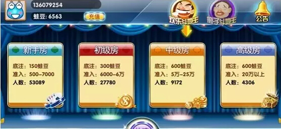 观点：棋牌游戏的经济系统分析jpg