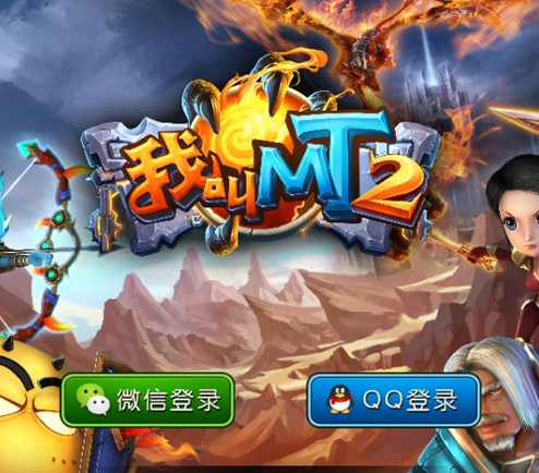 《我叫MT2》克制弈莫塔阵容怎么分析.png
