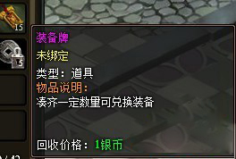 西游降魔篇紫装获取与制作介绍