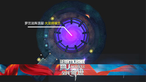 新年新姿态 《全民奇迹MU》全新版本震撼登场