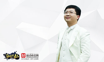 深度联手起点文学 IP手游运营四大启示