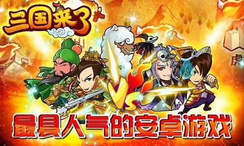 三国来了遁甲天书性能解析