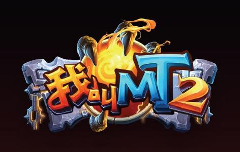 我叫MT2变异鱼详解