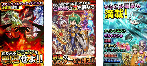 《狩龙猎人UTOPIA》事前登录开始