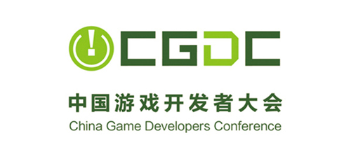 许培桢、刘宁、冉锦确认将在CGDC赞助商专场上发表演讲