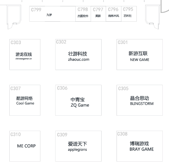 ChinaJoy BTB W3场馆展位图公开