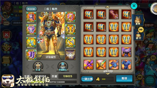 玩转最强爆发流 《太极熊猫》联赛冠军黯然专访